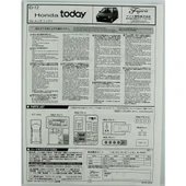 Fujimi ID-12 04692 1/24 Ölçek, Honda Today G, Otomobil Plastik Model Kiti thumbnail 4