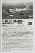 Hasegawa 2466 1/72 Ölçek, A-1H Skyraider w/ Rocket pod, (Limited Edition), Savaş Uçağı Plastik Model Kiti - 3
