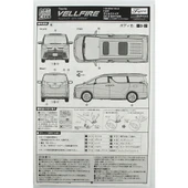 Fujimi C-NX-1 EX-2 06627 1/24 Ölçek, Toyota Vellfire ZA G Edition (Non-Color) Version, Minibüs Plastik Model Kiti thumbnail 4