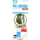 Mr.Hobby D-175 Boya Tepsisi, 10 Adet thumbnail 1