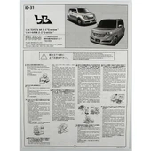 Fujimi ID-31 03676 1/24 Ölçek, Toyota bB Z (Q version and X version)  both type, Otomobil Plastik Model Kiti thumbnail 4