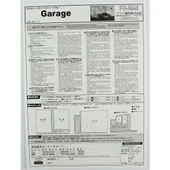 Fujimi GT-1 11689 1/24 Ölçek, Araba Garajı, Plastik Model Kiti thumbnail 3