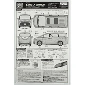 Fujimi C-NX-1 06609 1/24 Ölçek, Toyota Vellfire ZA G Edition (Black), Minibüs Plastik Model Kiti thumbnail 4