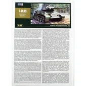 Mistercraft G095 1/35 T-34/85 Ana Muharebe Tankı Plastik Model Kiti thumbnail 3