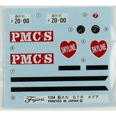 Fujimi ID-3 04715 1/24 Ölçek, Nissan PGC-10 GT-R 1969 , Otomobil Plastik Model Kiti thumbnail 3