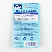 Mr.Hobby GT-65E 0.50 mm. Scraper, İçe Detay Kazıyıcı Uc (MHGT65 için) thumbnail 3