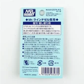 Mr.Hobby GT-65F Scraper, İçe Detay Kazıyıcı Metal İğne Ucu (MHGT65 için) thumbnail 3