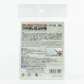 Mr.Hobby GT-105 Plastik Parçaları Parlatmak İçin Melamin Sünger, 5x100x120mm. thumbnail 4