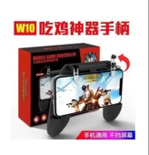 MOBILE GAME CONTROLLER thumbnail 2