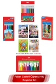 Faber Castell Öğrenci 4'lü Boyama Seti ve Gumball 4'Lü Boyama Seti–12 Renkli Boyalarla Yaratıcılığınızı Keşfedin - 1