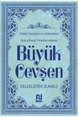 Nesil Yayınları Büyük Cevşen Türkçe Okunuşlu Ve Meali / Mavi Renk - 2