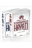 Nesil Yayınları Kainatın Efendisi Peygamberimizin Hayatı (2 Kitap Takım) - 1