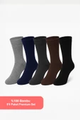 5'li Bambu Erkek Soket Çorap Seti - Karışık Renkli - 3