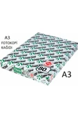 A3 80 gr 500 Adet ( 1 Paket) Fotokopi Kağıdıı - 1