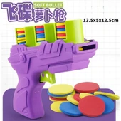 Disk Atan Oyuncak Tabanca thumbnail 2