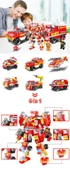 C0651Robot yangın kurtarma araba yapı taşı oyuncak PCS:591 PARÇA - 4