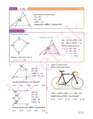 Geometri Sıfır TYT DGS KPSS ALES thumbnail 2