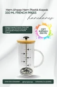 Ahşap Kapaklı French Press 350 ML Bitki Çay Demleme Kupası Çift Kapaklı Ahşap ve Plastik Kapak - 1