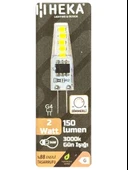 (8 Adet) Heka 2W (14W) 3000K (Sarı Işık) G4 Duylu Dim Edilebilir Led Kapsül Ampul thumbnail 2