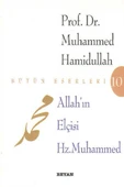 Allah’ın Elçisi Hz. Muhammed - 1