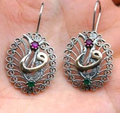 925 Ayar Gümüş Telkari Kadın Küpe skü00016 thumbnail 6