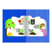 Afacan Civcivler Çöplerini Dönüştürüyor! thumbnail 3