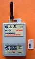 NEFER NF3620  Alarmı Haber Veren Sms Çağrı Atan Gsm Sim Kart lı 12Vdc Rapor Bilgi veren sim  kartla çalışan ürün thumbnail 2