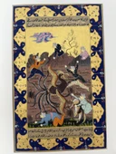 Ankanın Gazabı Adlı El Yapımı Minyatür Resim 28x17 cm thumbnail 1