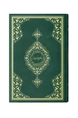 Teheccüd Boy Kuranı Kerim (ahmet Hüsrev Altınbaşak Hattı - 35x50 Cm Ebadında) thumbnail 1