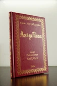 Asa-yı Musa Sözler Neşriyat Bediüzzaman Said Nursi Orta Boy 14-20 Cm Vinleks Kapak thumbnail 1