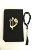 Elif-vav Pleksi Baskılı Siyah Orta Boy Kadife Kaplı Kuran-ı Kerim,seccade,inci Tesbih thumbnail 5