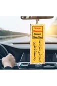 Araba İçin Araçta Okunması Sünnet Olan Dua Metal Araç Süsü thumbnail 3
