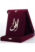 Kuranı Kerim Orta Boy Kadife Kutulu Mor thumbnail 1