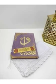 İsimli Kuran­ı Kerim Kadife Hayrat Neşriyat Ortaboy (16x24)(lila) Tesbih, Namaz Örtüsü Seti thumbnail 2