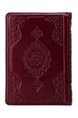 Çanta Boy Kur'an-ı Kerim (BORDO, YALDIZLI, KILIFLI, MÜHÜRLÜ, 2 RENK BASKI) thumbnail 1