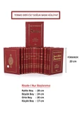Risale-i Nur Külliyatı 14 Kitap Orta Boy 20 Cm Termo Deri Cilt thumbnail 3