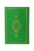 Hayrat Termo Deri Kur'an Orta Boy 16x24 Cm - Açık Yeşil thumbnail 1