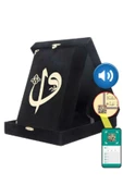 Dini Hediye Kuranı Kerim Plaketli Kadife Kutulu Büyük Cep Boy Siyah thumbnail 2
