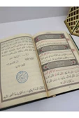 Isimli Kadife Kuranı Kerim Hayrat Neşriyat Ortaboy (16X24)(ZÜMRÜT YEŞİLİ ,MÜHÜRLÜ) Namaz Örtü Seti thumbnail 4