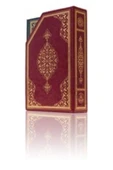 Orta Boy Beşli Cüz Kur'an-ı Kerim (iki Renkli, Özel Kutulu, Mühürlü) thumbnail 2