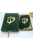 Isimli Kadife Kuran-ı Kerim Hayrat Neşriyat Orta Boy Kutulu (16X24)(KOYUYEŞİL) thumbnail 4