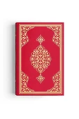 Kırmızı Mühürlü Karton Kapak Çanta Boy Kuran-ı Kerim thumbnail 4
