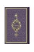 Orta Boy Termo Deri Kuran-ı Kerim (mor, Mühürlü) thumbnail 1