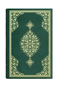 Teheccüd Boy Renkli Kur'an-ı Kerim (MÜHÜRLÜ, YEŞİL) thumbnail 2