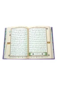 Tecvidli Kuranı Kerim - Termo Deri - Orta Boy - Mor Renkli - Ayfa Yayınevi - Bilgisayar Hatlı thumbnail 3