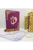 Isimli Kadife Kuran­ı Kerim Hayrat Neşriyat Orta Boy (16X24)(MOR)tesbih,ayraç,namazörtü Seti thumbnail 1
