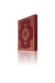 Hüsrev Hattı Kuranı Kerim - Teheccüd Boy thumbnail 4