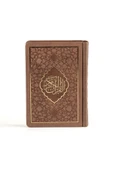 Büyük Cep Boy Hakiki Deri Kur'an-ı Kerim (KAHVE RENGİ) thumbnail 1