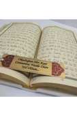 Isimli Kadife Kuran­ı Kerim Hayrat Neşriyat Orta Boy (16X24) (BEYAZ RENK,MÜHÜRLÜ) Ayraç thumbnail 3