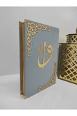 Kuran ­ı Kerim Kadife Hayrat Neşriyat Orta Boy (16x24) (gökyüzü Mavi , Mühürlü) thumbnail 2